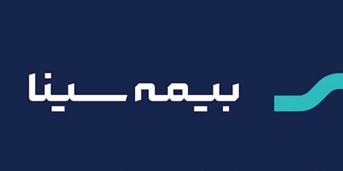  انتصاب در بیمه سینا 